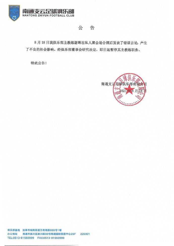 国际米兰目前在积分榜上领先于热那亚，此役自然希望扩大优势，巩固领先地位。